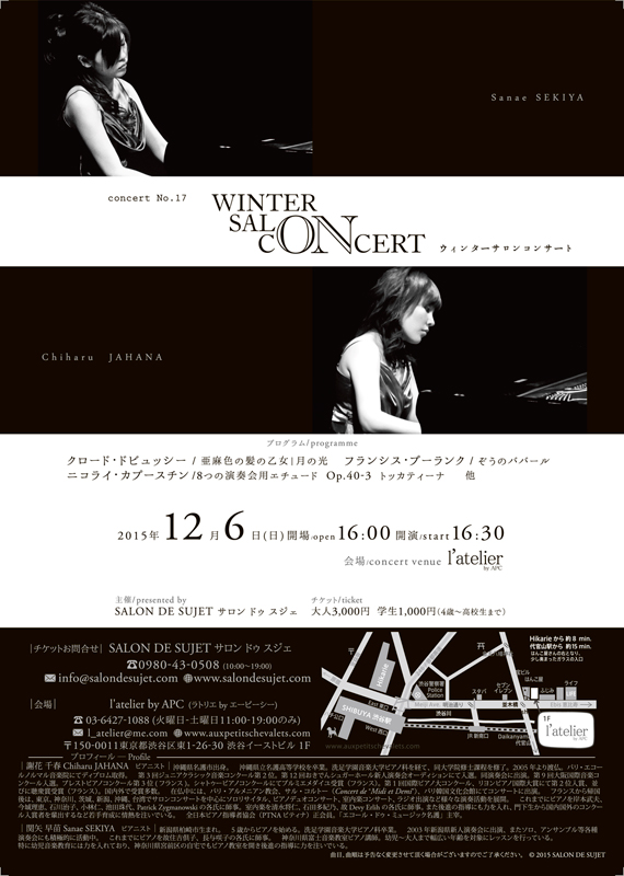 concert_no.16