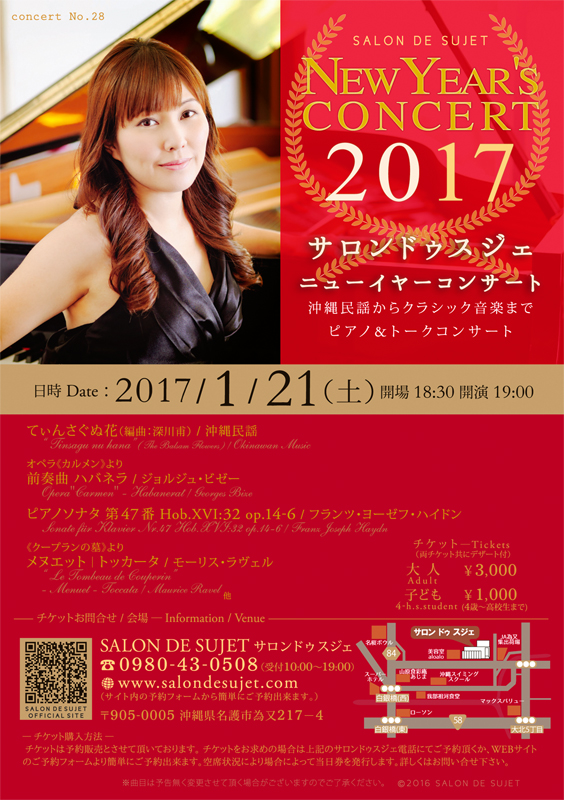concert_no28