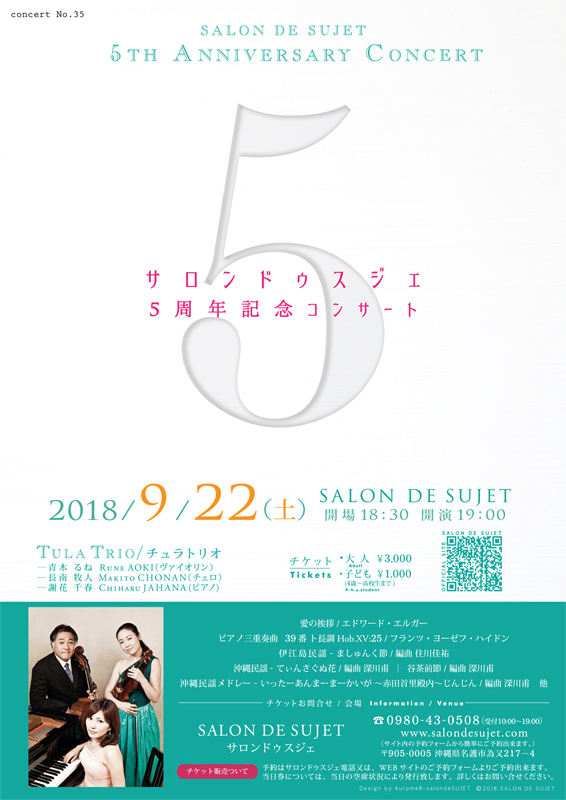 concert_no35