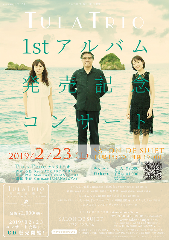 concert_no37
