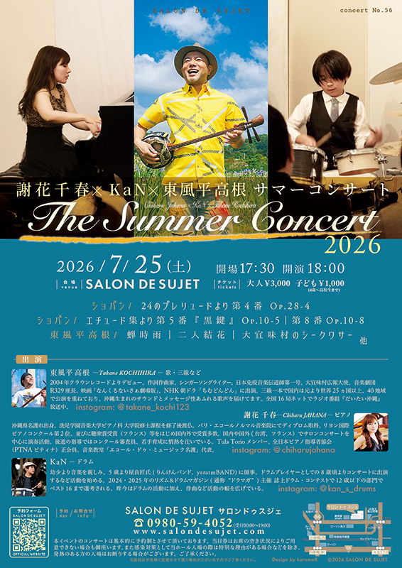 concert_no51