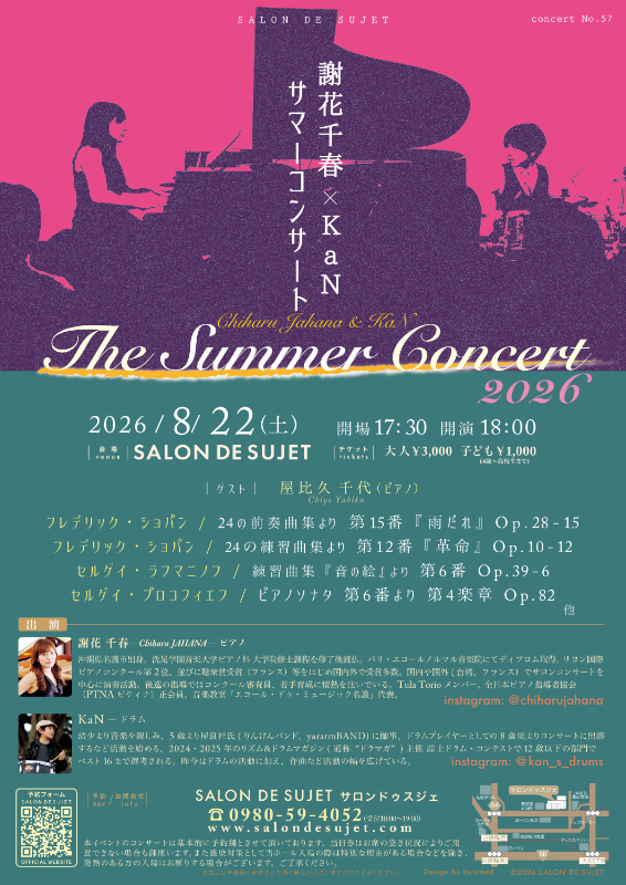 concert_no51
